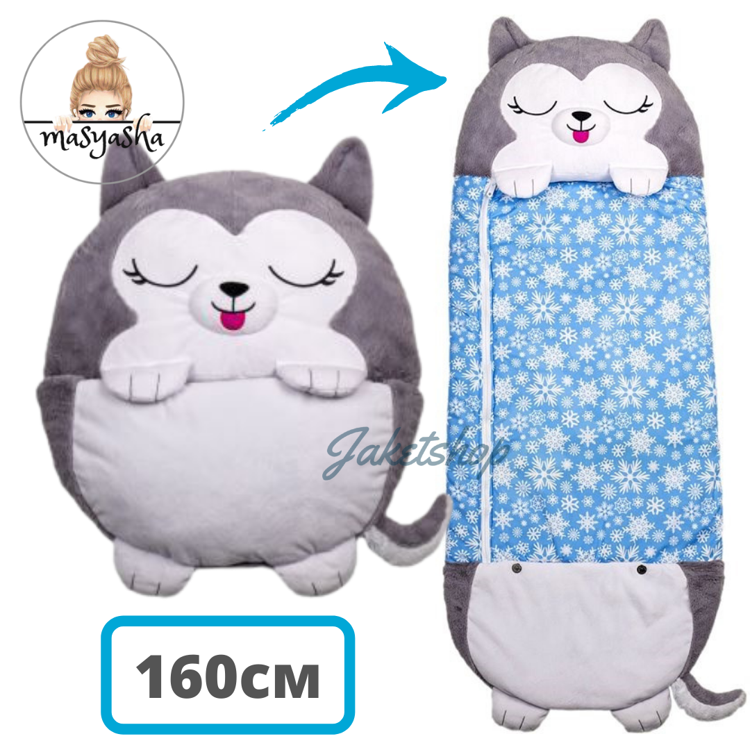 Детский спальный мешок подушка игрушка Хаски 3 в 1 Masyasha Happy nappers спальник для сна хеппи непперс Цвет Серый 160см HN-X1
Детский спальный мешок подушка игрушка Хаски 3 в 1 Masyasha Happy nappers спальник для сна хеппи непперс Цвет Серый 160см HN-X1
