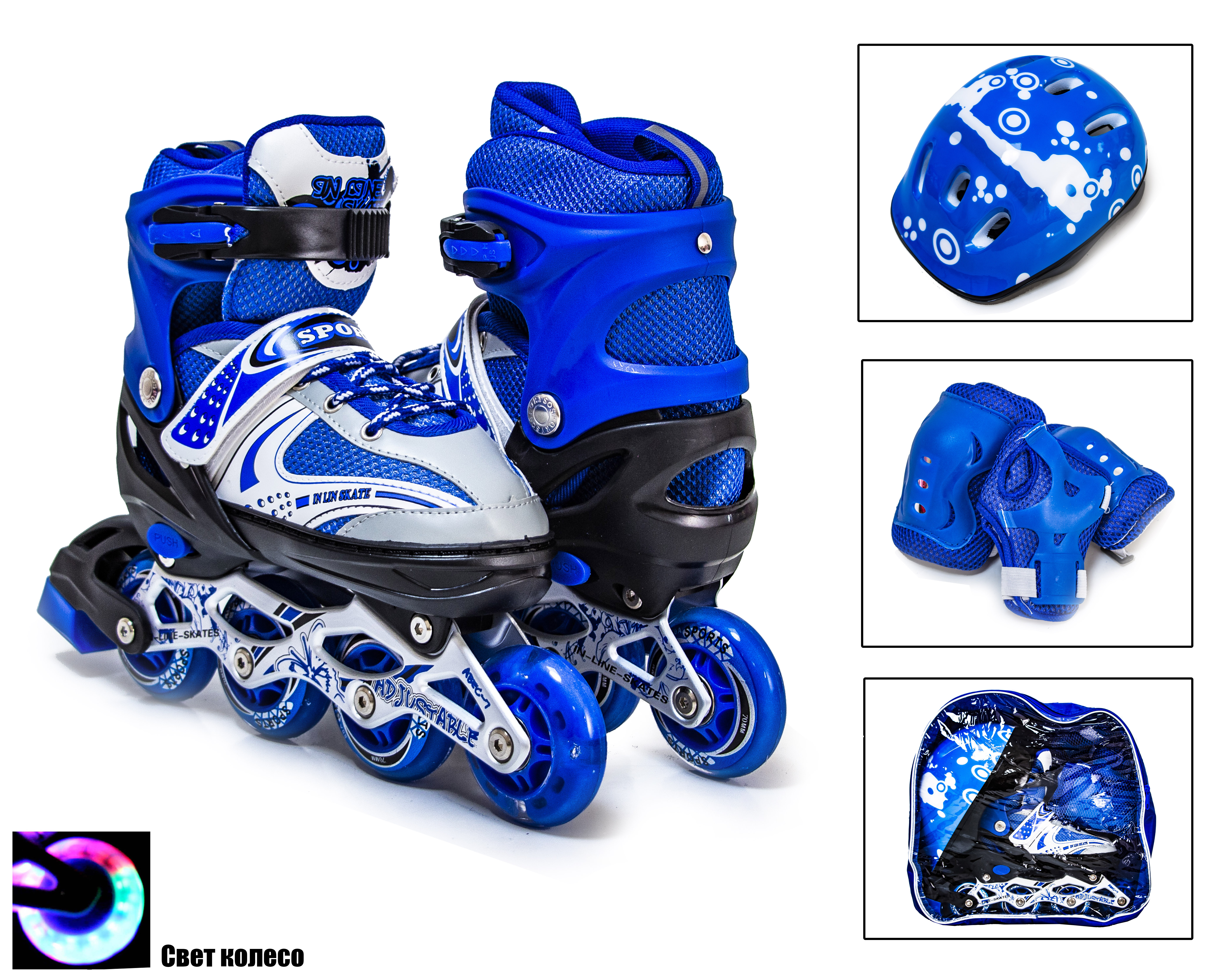 Роликовые коньки с комплектом защиты Happy Mondays ABEC-7 . Blue, размер 29-33
Роликовые коньки с комплектом защиты Happy Mondays ABEC-7 . Blue, размер 29-33