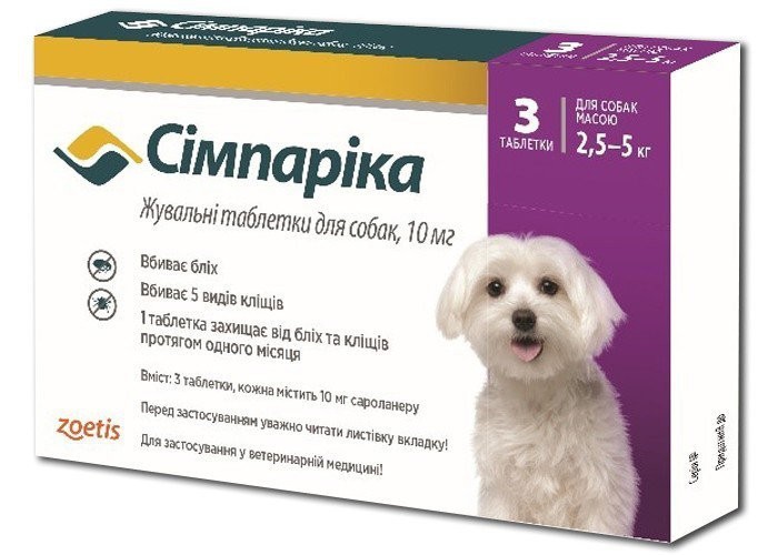 Жевательная таблетка Simparica Симпарика от блох и клещей для собак весом от 2.5 до 5 кг 1 шт.
Жевательная таблетка Simparica Симпарика от блох и клещей для собак весом от 2.5 до 5 кг 1 шт.