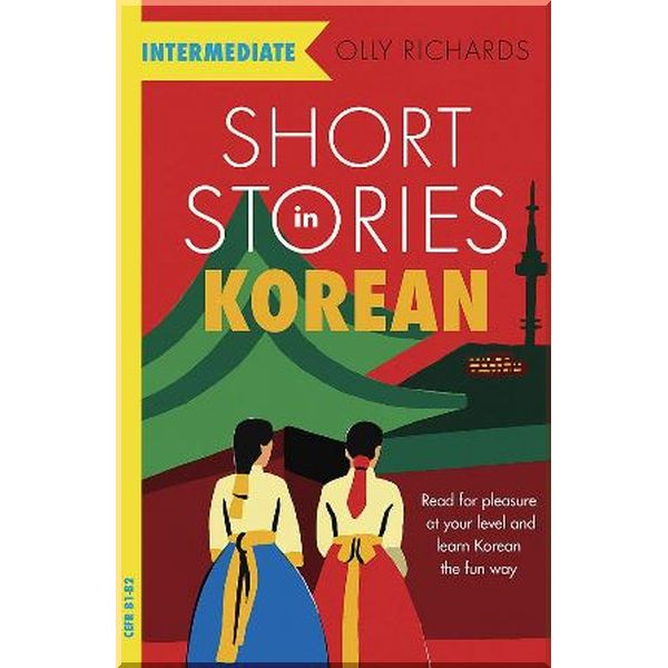 Short Stories in Korean for Intermediate Learners. Olly Richards. ISBN:9781529303056
Short Stories in Korean for Intermediate Learners. Olly Richards. ISBN:9781529303056