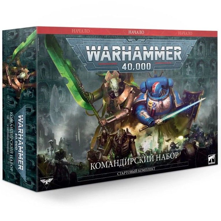 Настольная игра Games Workshop Warhammer 40000 WARHAMMER 40000 COMMAND EDITION (RUS) (21010199034) (5011921133376)
Настольная игра Games Workshop Warhammer 40000 WARHAMMER 40000 COMMAND EDITION (RUS) (21010199034) (5011921133376)