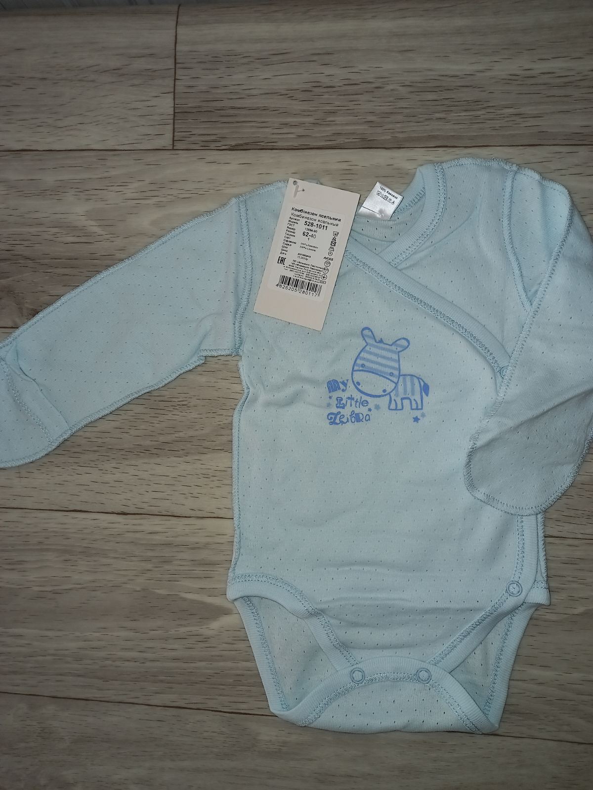 Комбінезон яс ластік жакард Фламинго текстиль 528-1011-1 р40 62см голубой 53959
Комбінезон яс ластік жакард Фламинго текстиль 528-1011-1 р40 62см голубой 53959