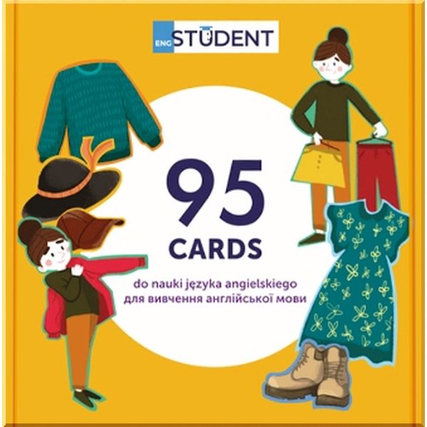 English Student 95 карток для вивчення англійської згідно з програмою МОН: Мій зовнішній вигляд. English Student. ISBN:9786177702251
English Student 95 карток для вивчення англійської згідно з програмою МОН: Мій зовнішній вигляд. English Student. ISBN:9786177702251