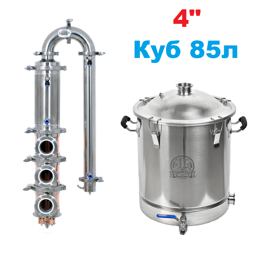 Медная колпачковая колонна на кламп 4" с доп. уровнем Вавилон Премиум с кубом 85л
Медная колпачковая колонна на кламп 4" с доп. уровнем Вавилон Премиум с кубом 85л