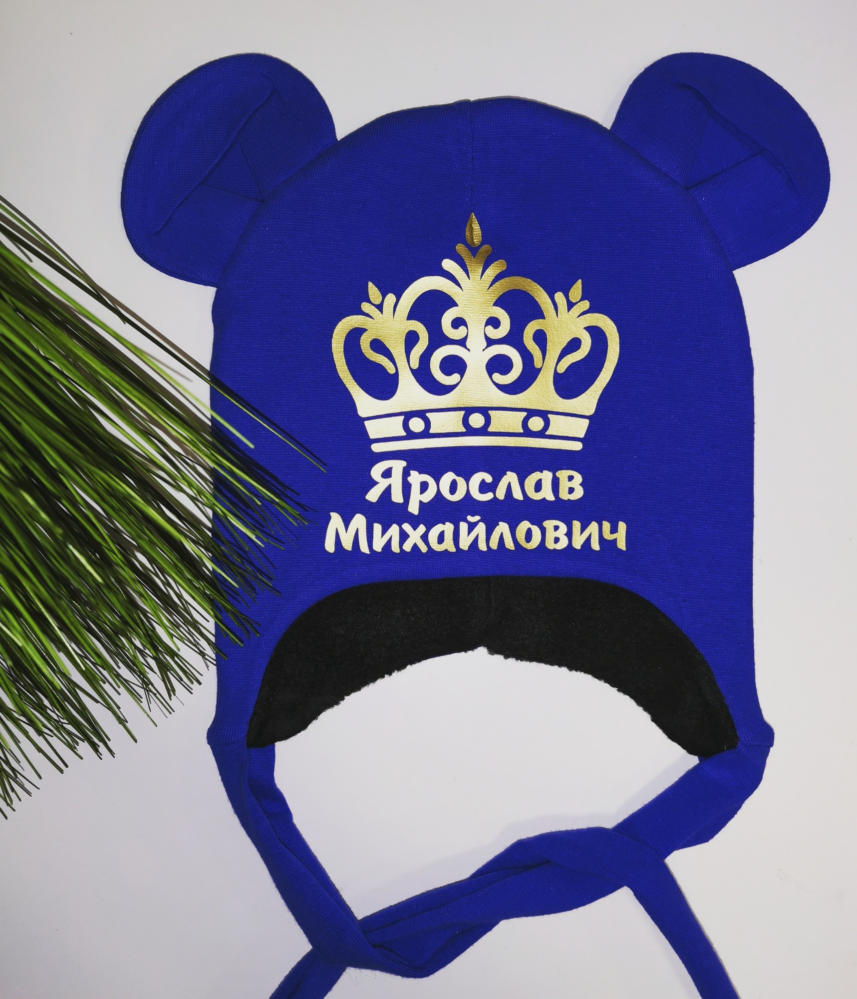 Зимняя шапочка Amika_brand с любой надписью размер - синяя 085, Зимняя шапочка Amika_brand с любой надписью размер 48-50 синяя 085
Зимняя шапочка Amika_brand с любой надписью размер - синяя 085, Зимняя шапочка Amika_brand с любой надписью размер 48-50 синяя 085