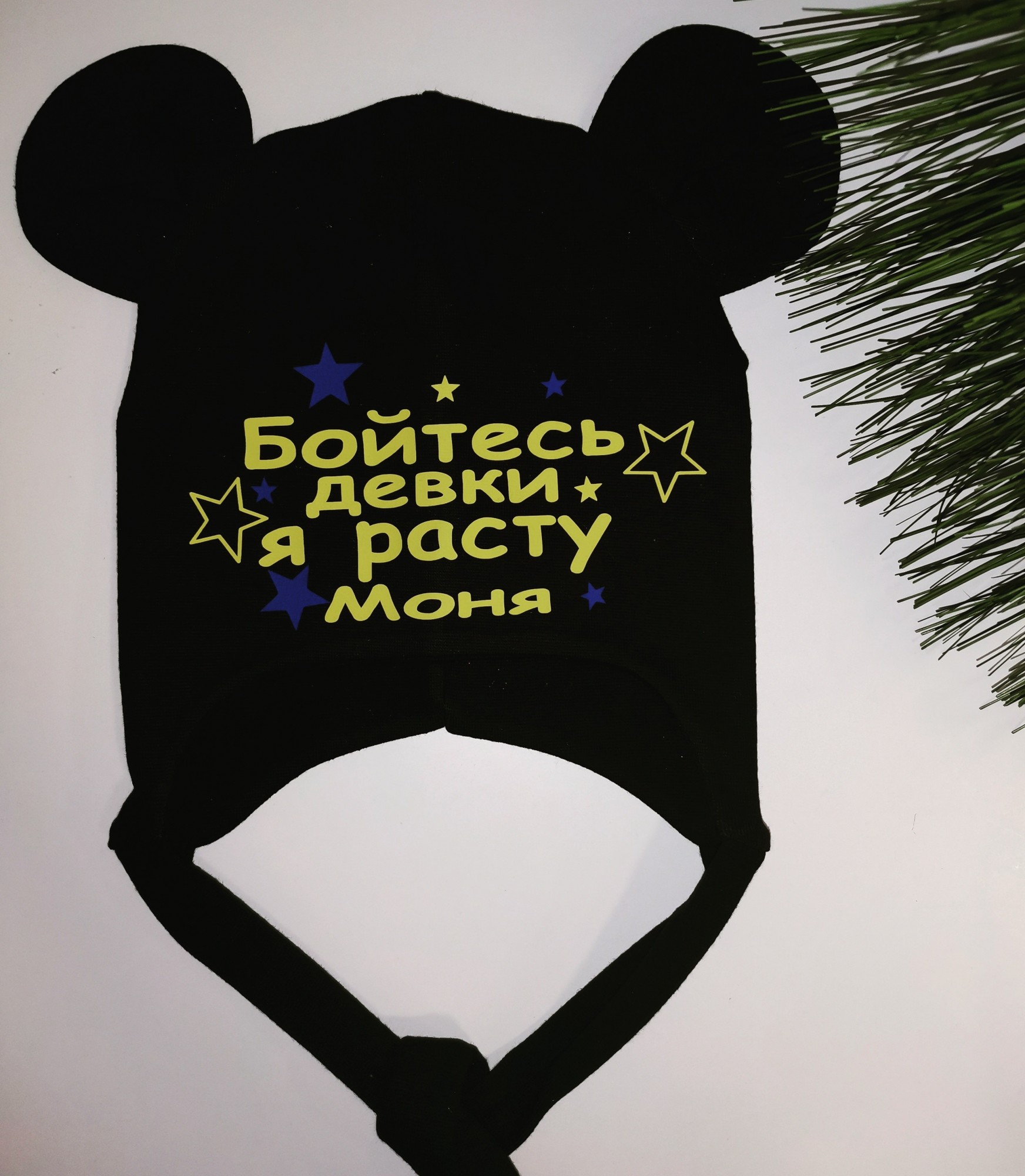 Зимняя шапочка Amika_brand с любой надписью размер - чёрная 057, Зимняя шапочка Amika_brand с любой надписью размер 52-54 чёрная 057
Зимняя шапочка Amika_brand с любой надписью размер - чёрная 057, Зимняя шапочка Amika_brand с любой надписью размер 52-54 чёрная 057