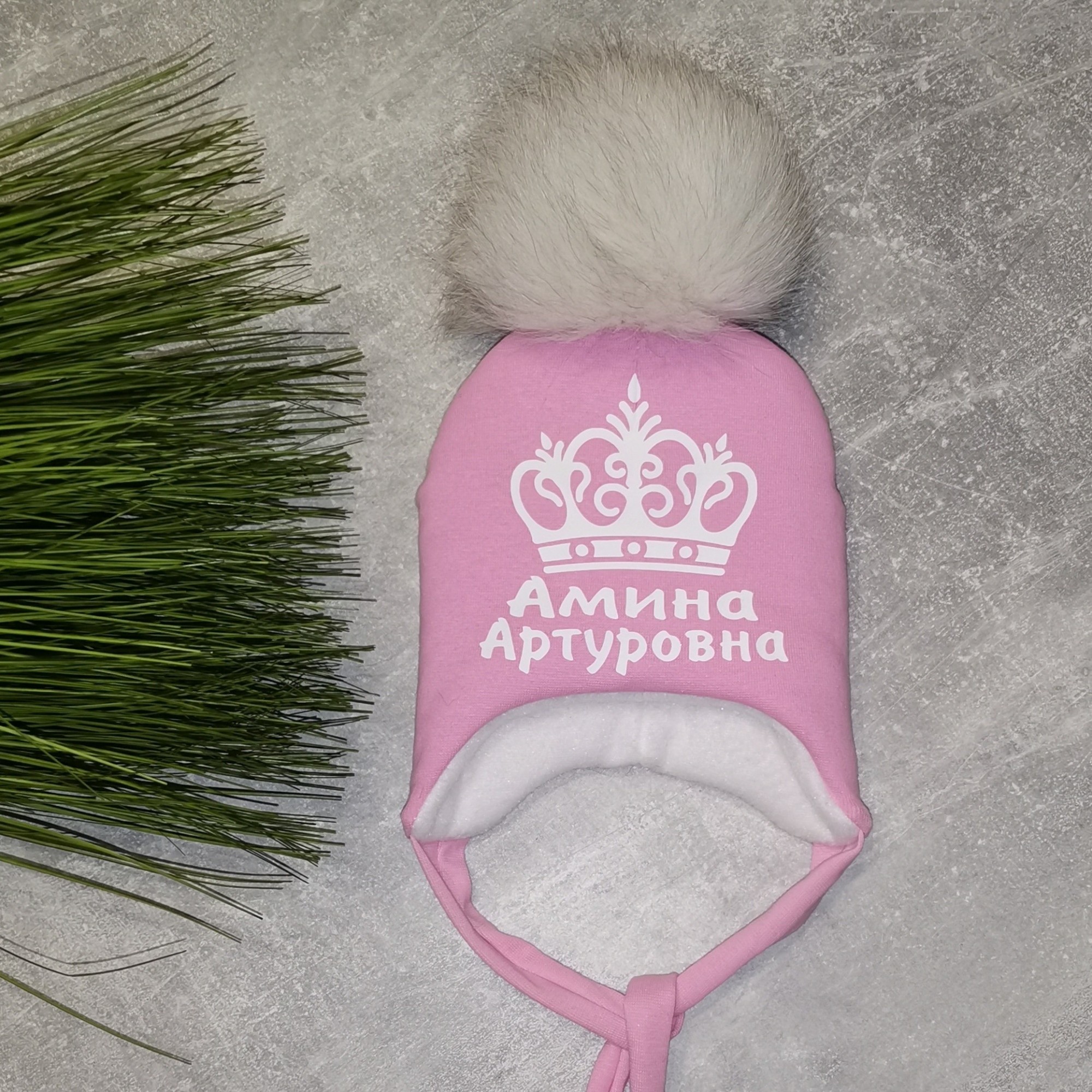 Зимняя шапочка Amika_brand с любой надписью размер - розовая 026, Зимняя шапочка Amika_brand с любой надписью размер 46-47 розовая 026
Зимняя шапочка Amika_brand с любой надписью размер - розовая 026, Зимняя шапочка Amika_brand с любой надписью размер 46-47 розовая 026