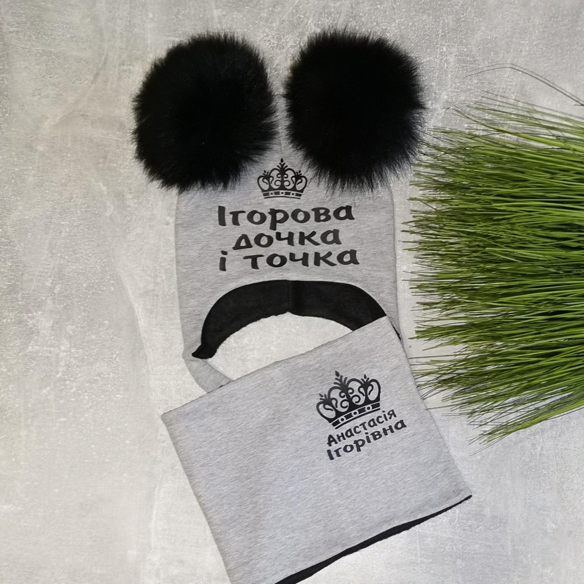 Зимний набор шапочка и хомут Amika_brand с любой надписью размер 48-50 серый 015
Зимний набор шапочка и хомут Amika_brand с любой надписью размер 48-50 серый 015