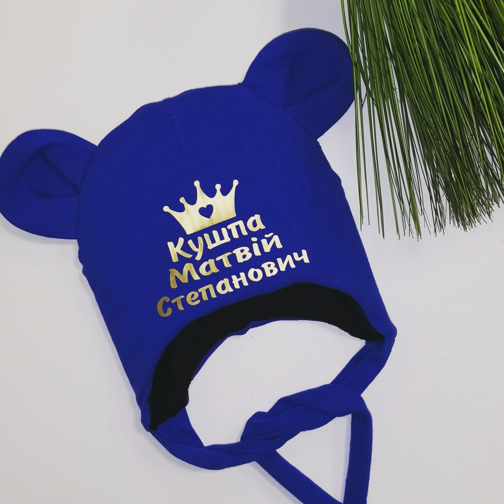 Зимняя шапочка Amika_brand с любой надписью размер - синяя 084, Зимняя шапочка Amika_brand с любой надписью размер 42-45 синяя 084
Зимняя шапочка Amika_brand с любой надписью размер - синяя 084, Зимняя шапочка Amika_brand с любой надписью размер 42-45 синяя 084