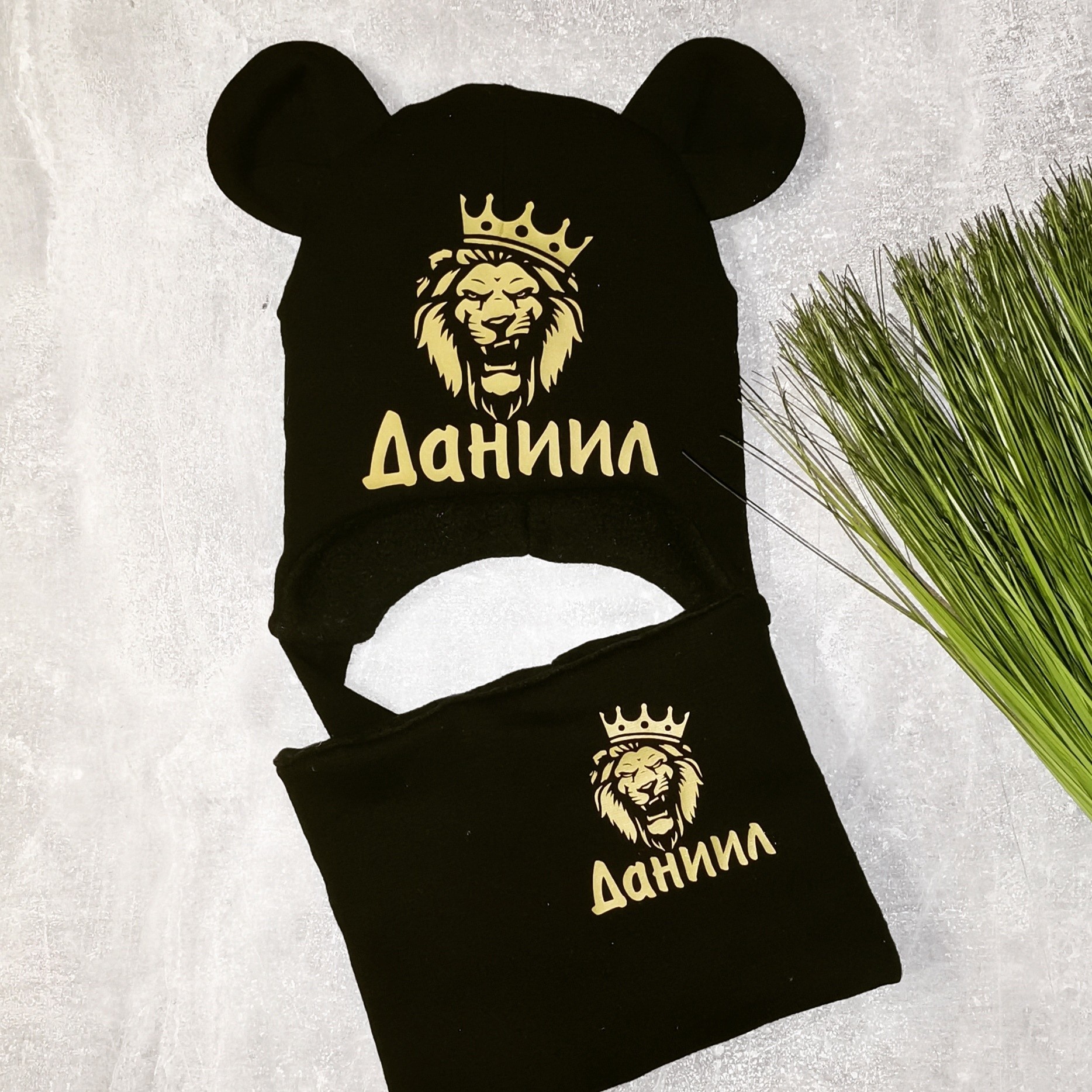 Зимний набор шапочка и хомут Amika_brand с любой надписью размер 42-45 чёрный 046
Зимний набор шапочка и хомут Amika_brand с любой надписью размер 42-45 чёрный 046