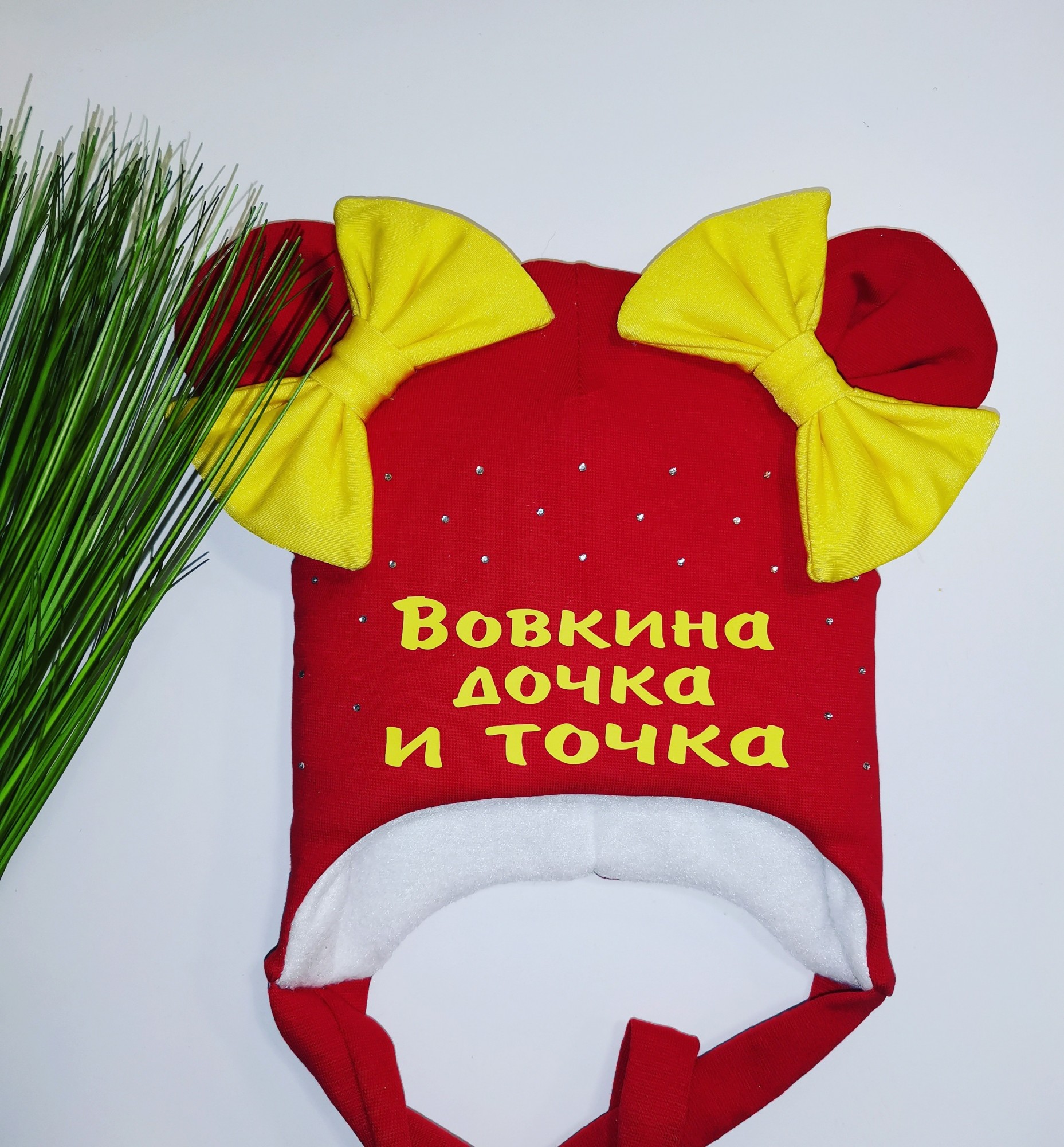 Зимняя шапочка Amika_brand с любой надписью размер - красная 099, Зимняя шапочка Amika_brand с любой надписью размер 52-54 красная 099
Зимняя шапочка Amika_brand с любой надписью размер - красная 099, Зимняя шапочка Amika_brand с любой надписью размер 52-54 красная 099