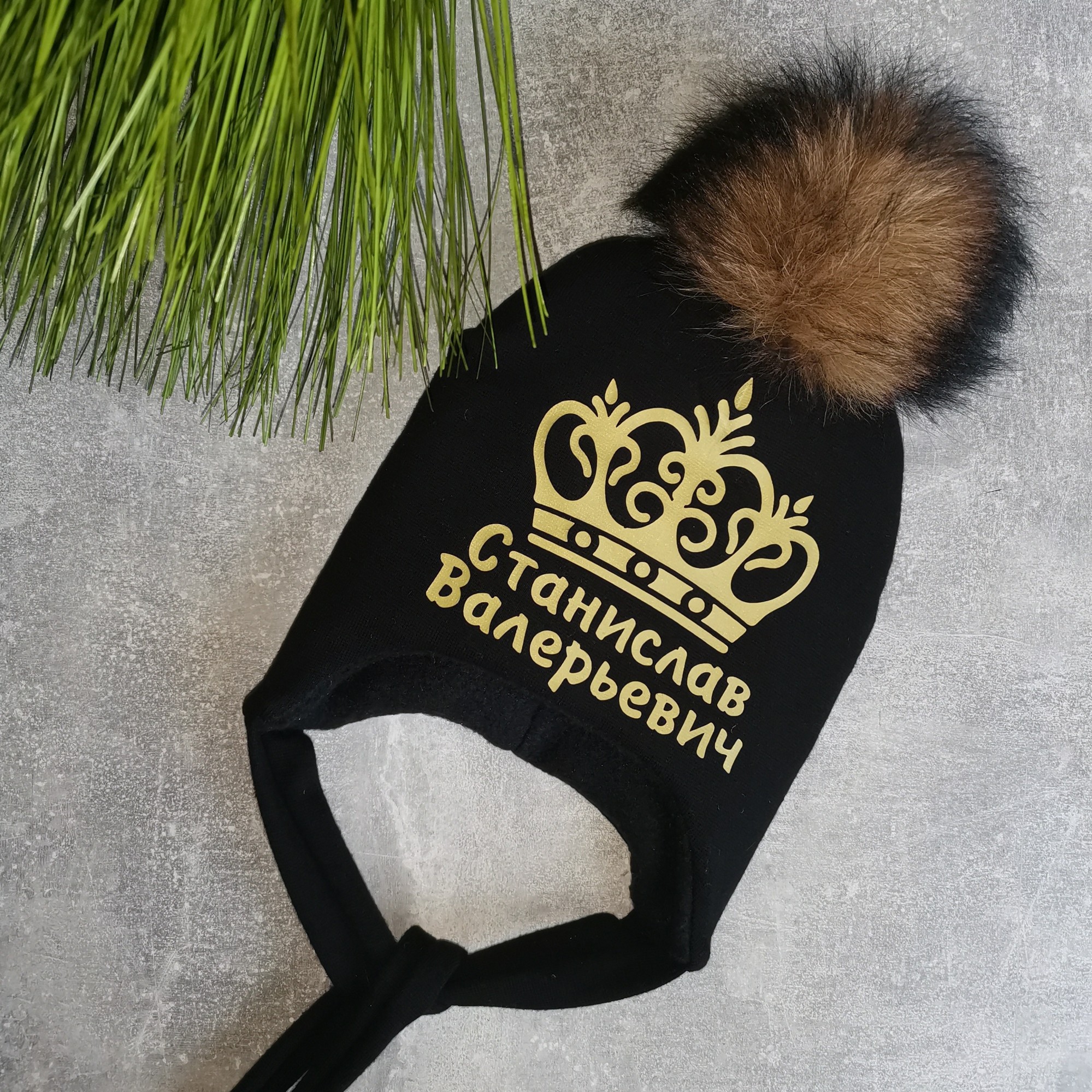 Зимняя шапочка Amika_brand с любой надписью размер - черная 02, Зимняя шапочка Amika_brand с любой надписью размер 42-45 черная 02
Зимняя шапочка Amika_brand с любой надписью размер - черная 02, Зимняя шапочка Amika_brand с любой надписью размер 42-45 черная 02