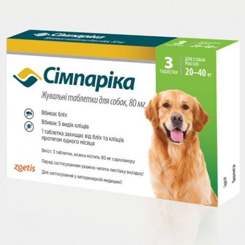 Симпарика - таблетки от блох и клещей для собак весом от 20 до 40 кг Simparica 1 уп 3 шт Zoetis BGL-SP-260
Симпарика - таблетки от блох и клещей для собак весом от 20 до 40 кг Simparica 1 уп 3 шт Zoetis BGL-SP-260