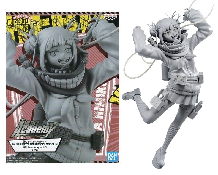 Фигурка Banpresto Моя Геройская Академия Химико Тога Toga Himiko 18 см WST MHA НТ 22.14
Фигурка Banpresto Моя Геройская Академия Химико Тога Toga Himiko 18 см WST MHA НТ 22.14