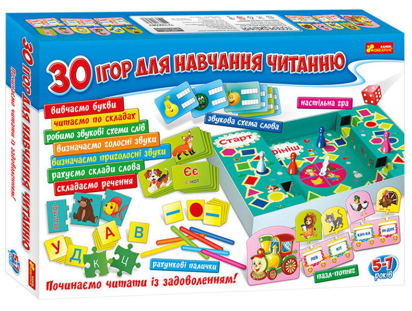 Игра Большой набор 30 игр для обучения чтению на украинском Ранок 12109098У/5865
Игра Большой набор 30 игр для обучения чтению на украинском Ранок 12109098У/5865