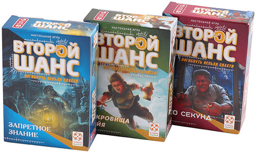 Настольная игра Стиль Жизни Второй шанс 2. 600 секунд, Запретное знание, Сокровища Майя (300022)
Настольная игра Стиль Жизни Второй шанс 2. 600 секунд, Запретное знание, Сокровища Майя (300022)