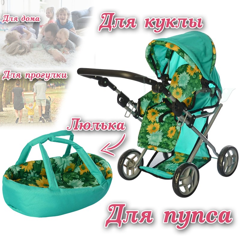Коляска для куклы LV-Toys Melogo "Цветы" Бирюзовая Детская игрушечная коляска для пупса, куклы для дома и прогулки на природе
Коляска для куклы LV-Toys Melogo "Цветы" Бирюзовая Детская игрушечная коляска для пупса, куклы для дома и прогулки на природе