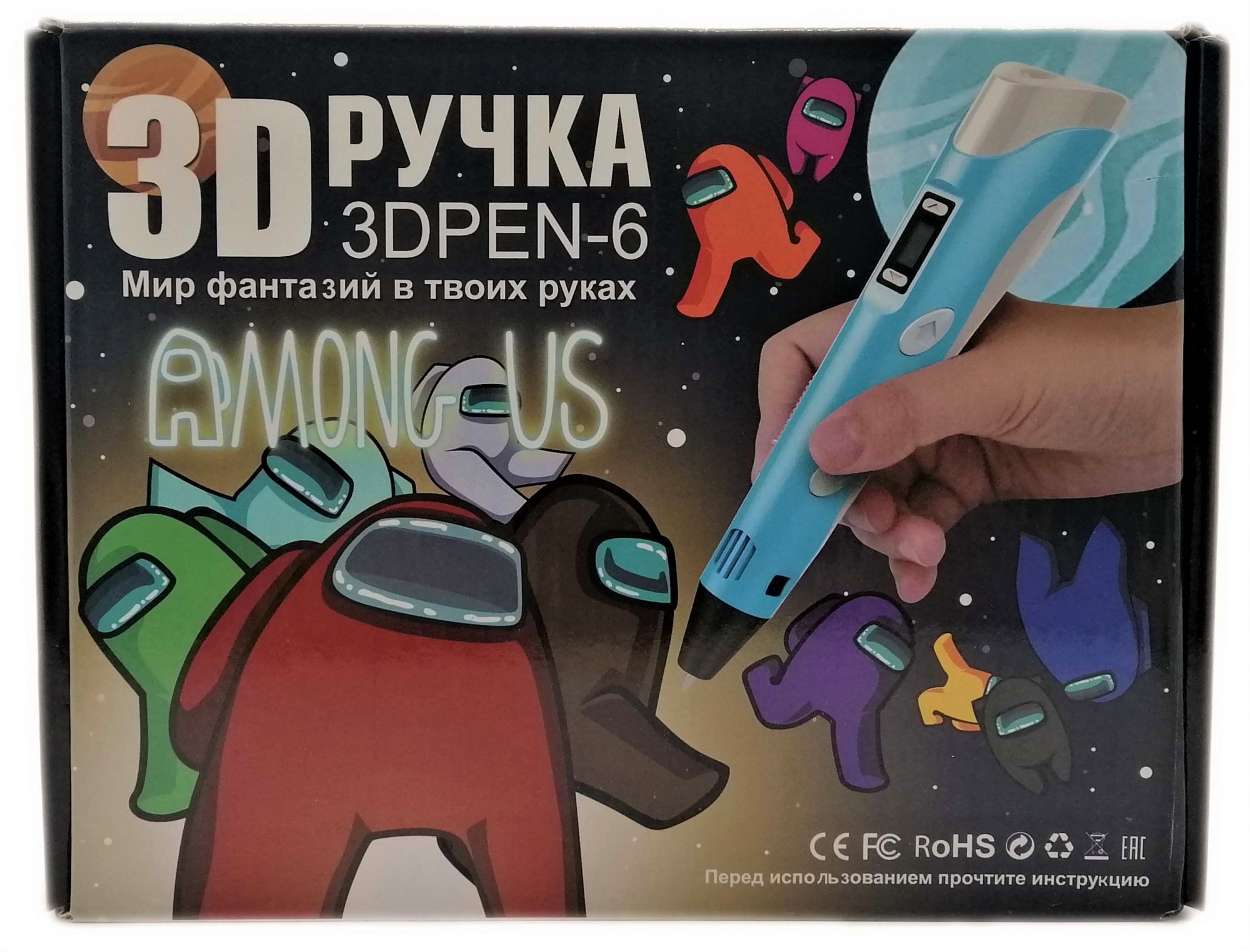 3D ручка с LCD дисплеем Амонг Ас CH3D Among Us 3D PEN-6 GEN для рисования Эко пластиком + Трафареты
3D ручка с LCD дисплеем Амонг Ас CH3D Among Us 3D PEN-6 GEN для рисования Эко пластиком + Трафареты