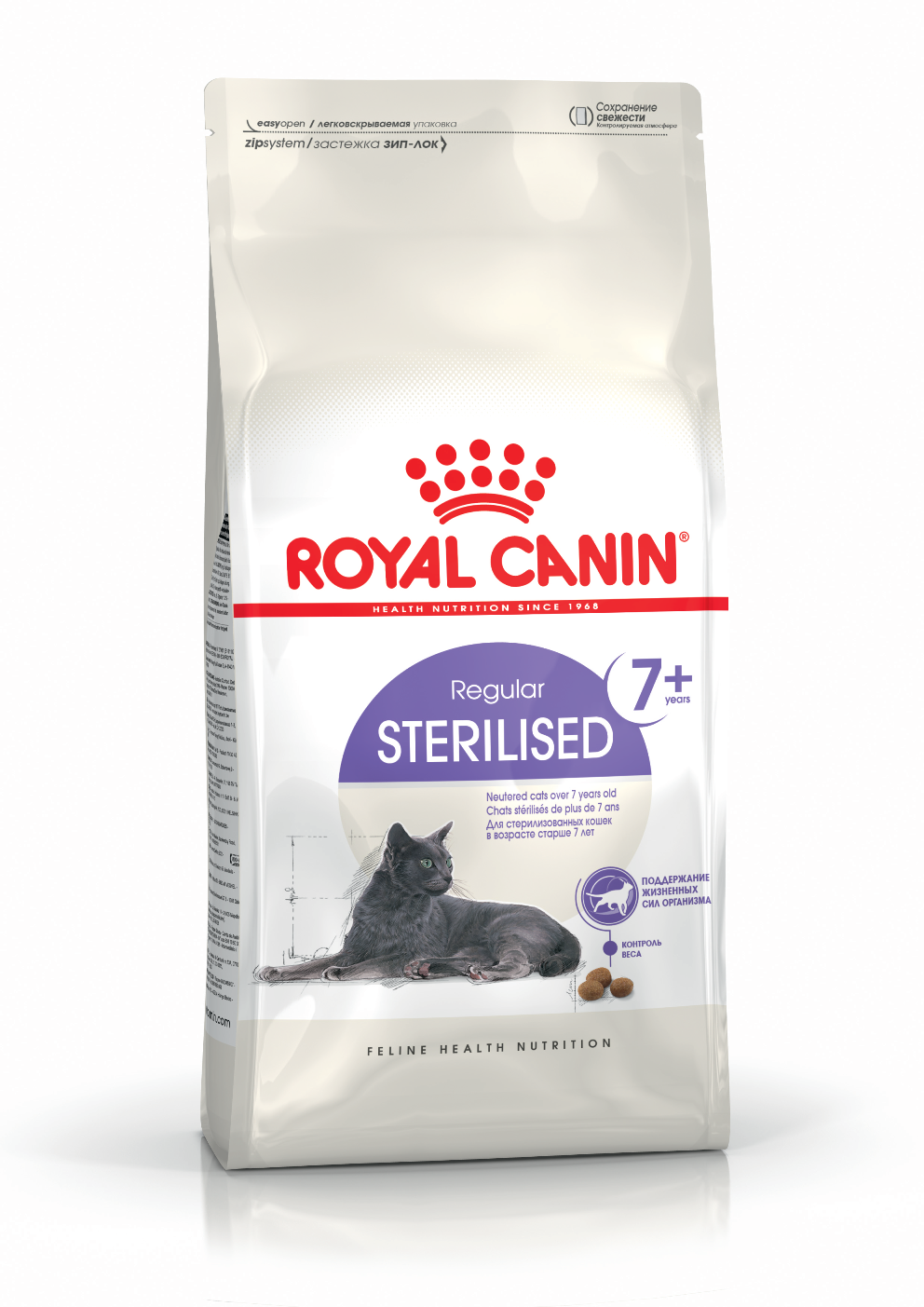 Сухой корм Royal Canin Sterilised 7+ корм для стерилизованных кошек в возрасте от 7 до 12 лет 3,5 кг
Сухой корм Royal Canin Sterilised 7+ корм для стерилизованных кошек в возрасте от 7 до 12 лет 3,5 кг