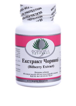 Натуральная добавка Archon Vitamin Corporation Экстракт Черники 60 капсул (9036-6)
Натуральная добавка Archon Vitamin Corporation Экстракт Черники 60 капсул (9036-6)