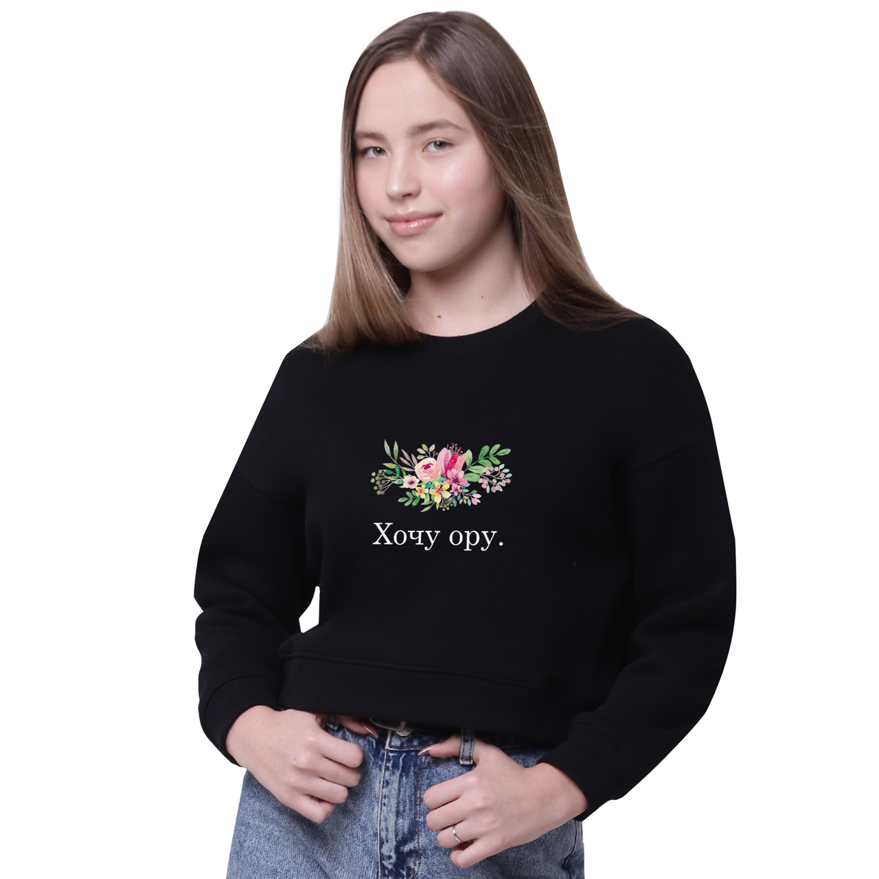 Свитшот женский Надпись Хочу ору Жизнь (Lettering I want to scream Life) Черный (35960-1809-13, Свитшот женский Надпись Хочу ору Жизнь (Lettering I want to scream Life) Черный (35960-1809-13) L
Свитшот женский Надпись Хочу ору Жизнь (Lettering I want to scream Life) Черный (35960-1809-13, Свитшот женский Надпись Хочу ору Жизнь (Lettering I want to scream Life) Черный (35960-1809-13) L