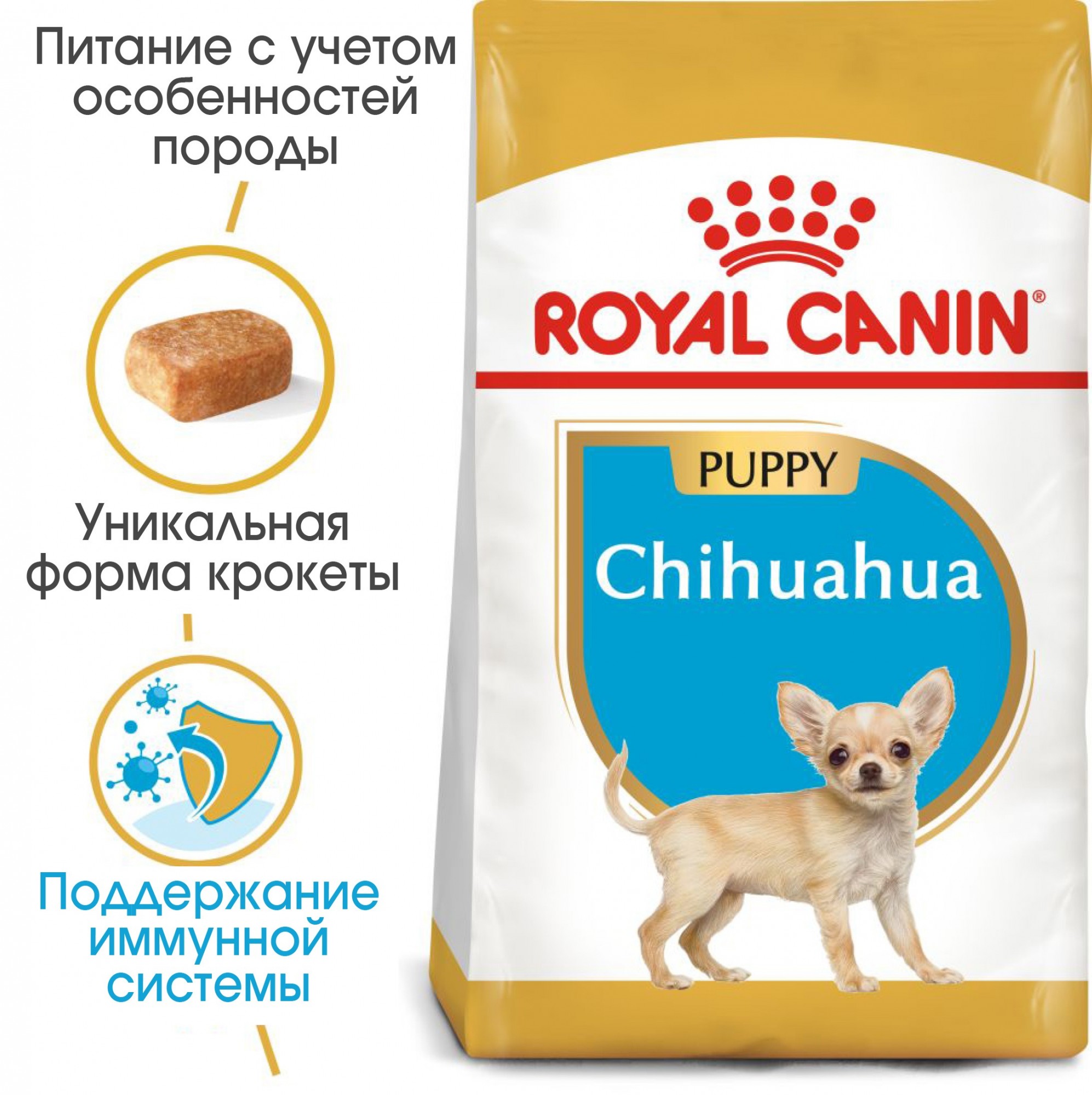 Сухой корм для собак Royal Canin Chihuahua Puppy 1.5 кг щенкам породы Чихуахуа в возрасте до 8 месяцев
Сухой корм для собак Royal Canin Chihuahua Puppy 1.5 кг щенкам породы Чихуахуа в возрасте до 8 месяцев
