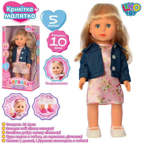Кукла интерактивная «Даринка» музыкальная (укр) 41 см (сенсорная - ходит) LIMO TOY M4407IUA Limo Toy (M4407IUA)
Кукла интерактивная «Даринка» музыкальная (укр) 41 см (сенсорная - ходит) LIMO TOY M4407IUA Limo Toy (M4407IUA)