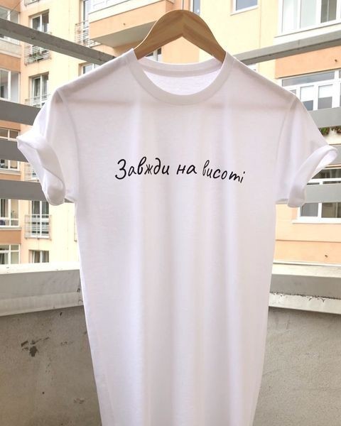 Жіноча хлопкова футболка Kozache з принтом Завжди на висоті в масці  біла, Жіноча хлопкова футболка Kozache з принтом Завжди на висоті в масці S біла 
Жіноча хлопкова футболка Kozache з принтом Завжди на висоті в масці  біла, Жіноча хлопкова футболка Kozache з принтом Завжди на висоті в масці S біла