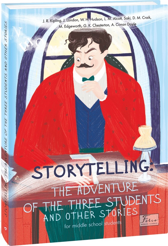 Storytelling. Тhe Adventure of the Three Students and Other Stories - Arthur Conan Doyle, Jack London, S. Weir Mitchell (9789660397194)
Storytelling. Тhe Adventure of the Three Students and Other Stories - Arthur Conan Doyle, Jack London, S. Weir Mitchell (9789660397194)
