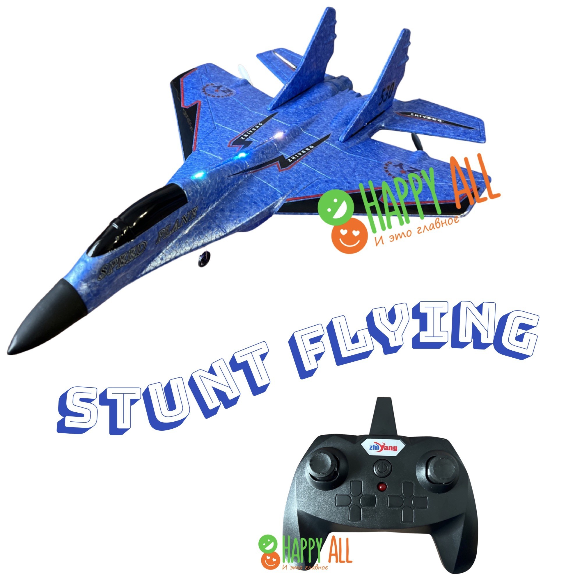 Трюковый перевертыш самолет истребитель на радиоуправлении Stunt Flying ZY-530 PRO (G0220)
Трюковый перевертыш самолет истребитель на радиоуправлении Stunt Flying ZY-530 PRO (G0220)