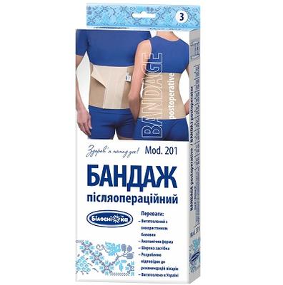 Бандаж лікувально-профілакт.еласт.мед. з ребрами жорсткості, розмір №8 (121-130см) "Білосніжка" 301
Бандаж лікувально-профілакт.еласт.мед. з ребрами жорсткості, розмір №8 (121-130см) "Білосніжка" 301