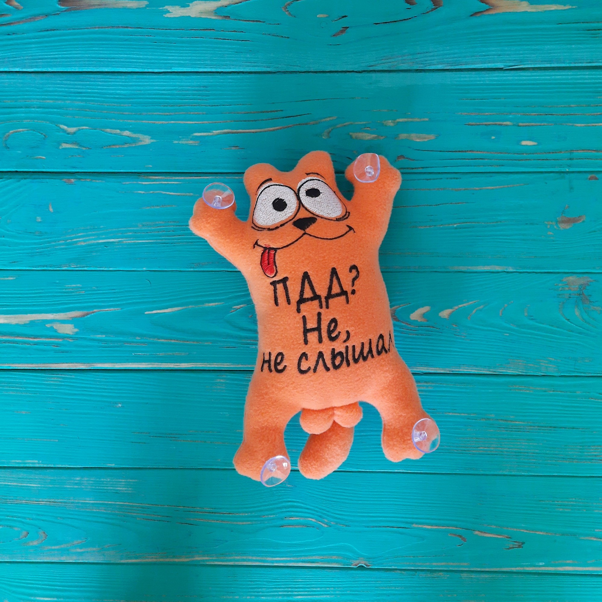 Мягкая игрушка на присосках в авто Baby Textile Кот Саймон ПДД Не не слышал Ручная работа 26 см Оранжевый
Мягкая игрушка на присосках в авто Baby Textile Кот Саймон ПДД Не не слышал Ручная работа 26 см Оранжевый