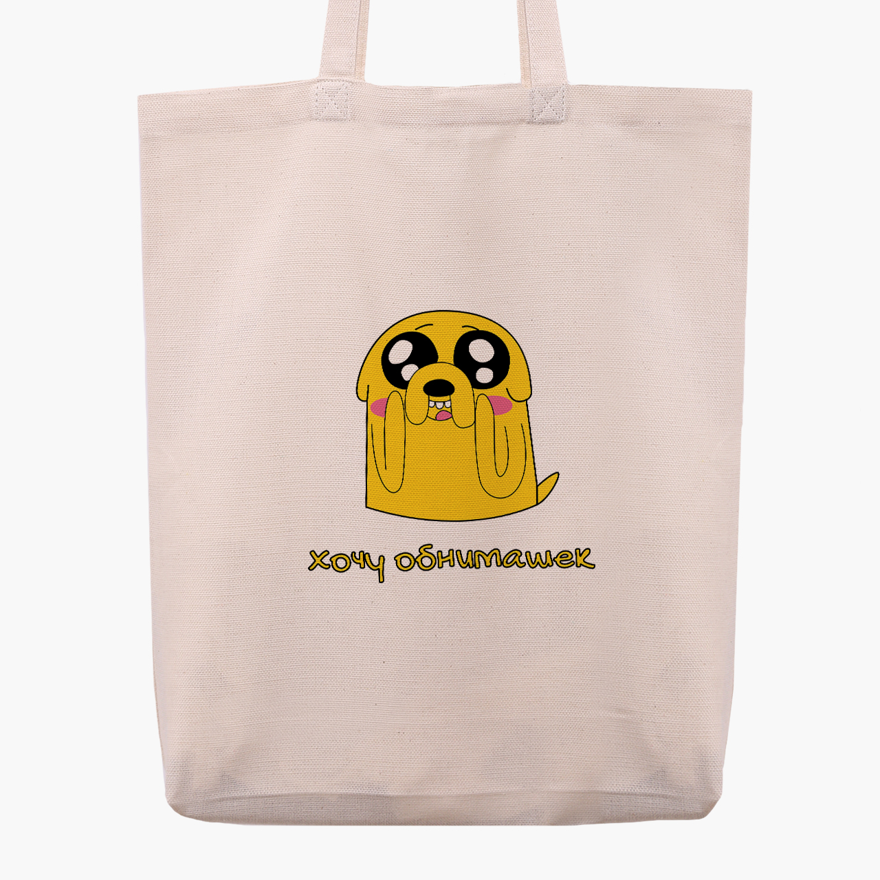 Эко сумка шоппер Время Приключений Джейк Пес (Adventure Time Jake The Dog) (9227-1577) 41x35x8.5 см Бежевый
Эко сумка шоппер Время Приключений Джейк Пес (Adventure Time Jake The Dog) (9227-1577) 41x35x8.5 см Бежевый