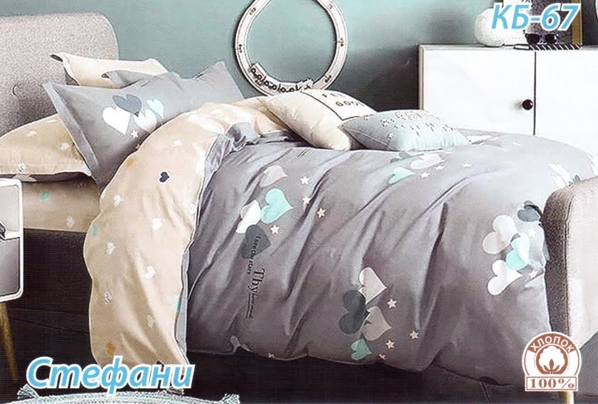 Постельное белье комплект из Бязи "Стефани". Размер Двуспальный, простынь на Резинке, для Стандартной подушки (TIR_2311-397 2/R-SP)
Постельное белье комплект из Бязи "Стефани". Размер Двуспальный, простынь на Резинке, для Стандартной подушки (TIR_2311-397 2/R-SP)