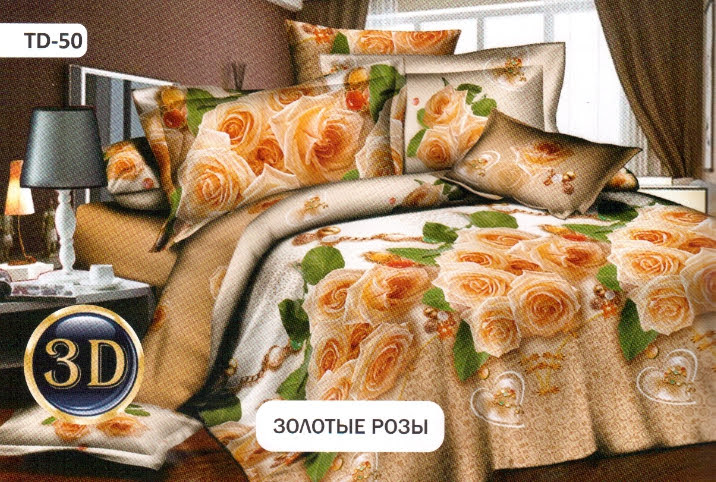 Постельное белье комплект из Бязи "Золотые розы 2". Размер Семейный, для Евро подушки (TIR_2109-457 S-EP)
Постельное белье комплект из Бязи "Золотые розы 2". Размер Семейный, для Евро подушки (TIR_2109-457 S-EP)