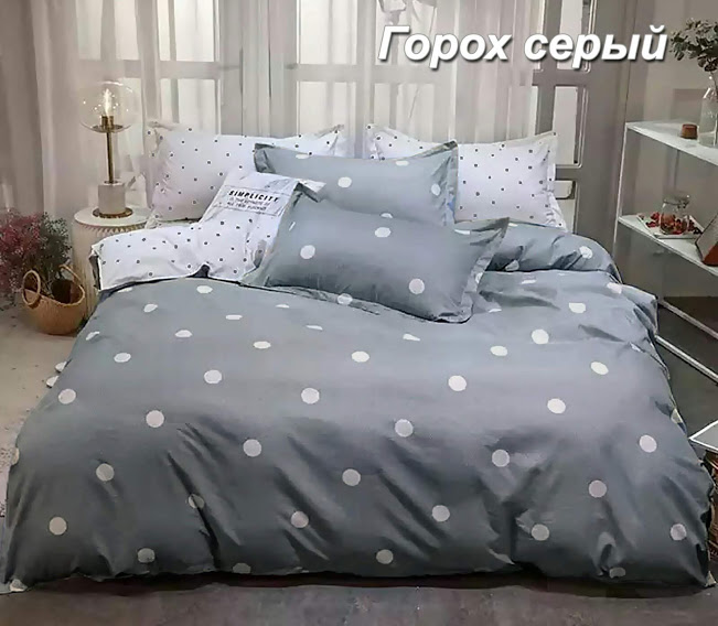 Постельное белье комплект из Бязи "Горох серый". Размер Двуспальный, для Стандартной подушки (TIR_2393-233 2-SP)
Постельное белье комплект из Бязи "Горох серый". Размер Двуспальный, для Стандартной подушки (TIR_2393-233 2-SP)