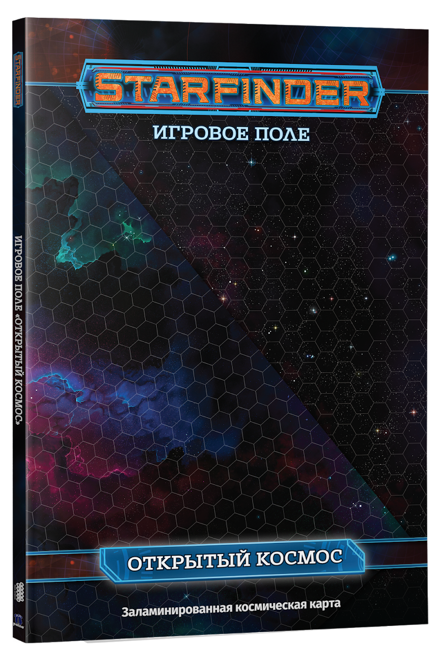 Настольная игра Hobby World Starfinder. Настольная ролевая игра. Игровое поле "Открытый космос" (58832)
Настольная игра Hobby World Starfinder. Настольная ролевая игра. Игровое поле "Открытый космос" (58832)
