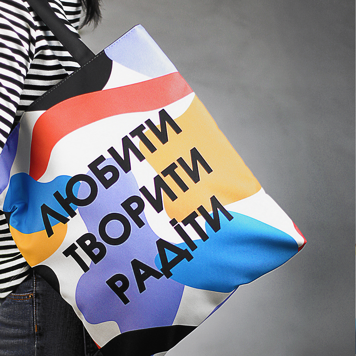Сумка женская тканевая Original Любити творити радіти Presentville 40x45 см 000173588
Сумка женская тканевая Original Любити творити радіти Presentville 40x45 см 000173588