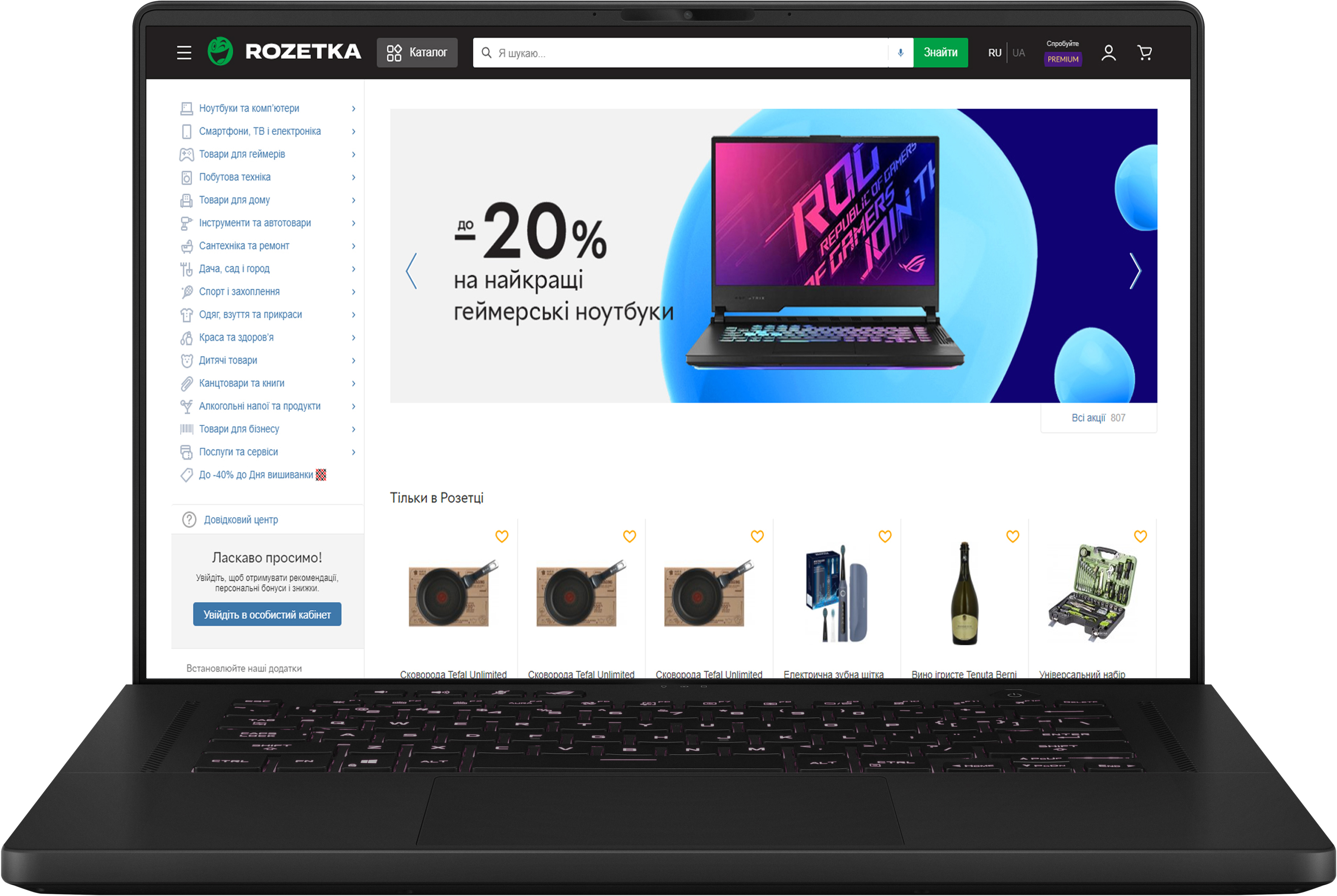 Ноутбук Asus ROG Zephyrus M16 GU603HE-KR049 (90NR07C1-M01400) Off Black / Intel Core i7-11800H / RAM 16 ГБ / SSD 512 ГБ / nVidia GeForce RTX 3050 Ti
Ноутбук Asus ROG Zephyrus M16 GU603HE-KR049 (90NR07C1-M01400) Off Black / Intel Core i7-11800H / RAM 16 ГБ / SSD 512 ГБ / nVidia GeForce RTX 3050 Ti