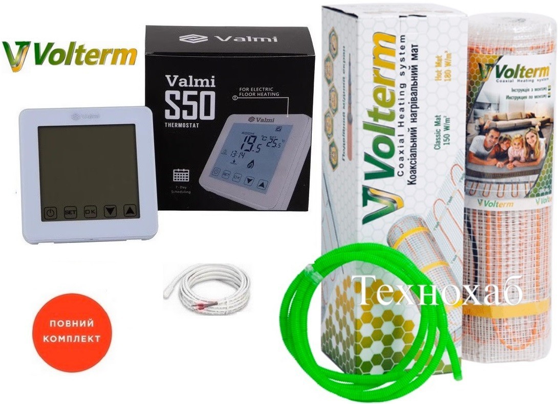 Теплый пол Volterm Hot Mat 1м²/180Вт/ 180Вт/м² двухжильный нагревательный мат с сенсорным программируемым терморегулятором Valmi S50
Теплый пол Volterm Hot Mat 1м²/180Вт/ 180Вт/м² двухжильный нагревательный мат с сенсорным программируемым терморегулятором Valmi S50
