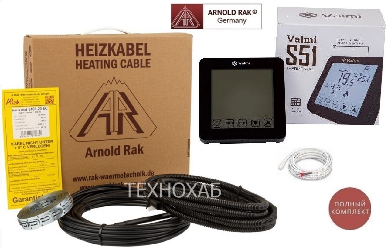 Кабельный теплый пол Arnold Rak 2м²-2,5м²/400Вт (20м) электрический тонкий нагревательный кабель под плитку 20Вт/м с сенсорным программируемым терморегулятором Valmi S51
Кабельный теплый пол Arnold Rak 2м²-2,5м²/400Вт (20м) электрический тонкий нагревательный кабель под плитку 20Вт/м с сенсорным программируемым терморегулятором Valmi S51