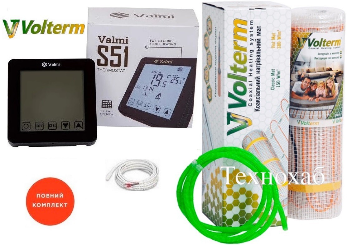 Нагревательный мат Volterm Hot Mat 1,7м²/280Вт/ 180Вт/м² электрический теплый пол под плитку с сенсорным программируемым терморегулятором Valmi S51
Нагревательный мат Volterm Hot Mat 1,7м²/280Вт/ 180Вт/м² электрический теплый пол под плитку с сенсорным программируемым терморегулятором Valmi S51