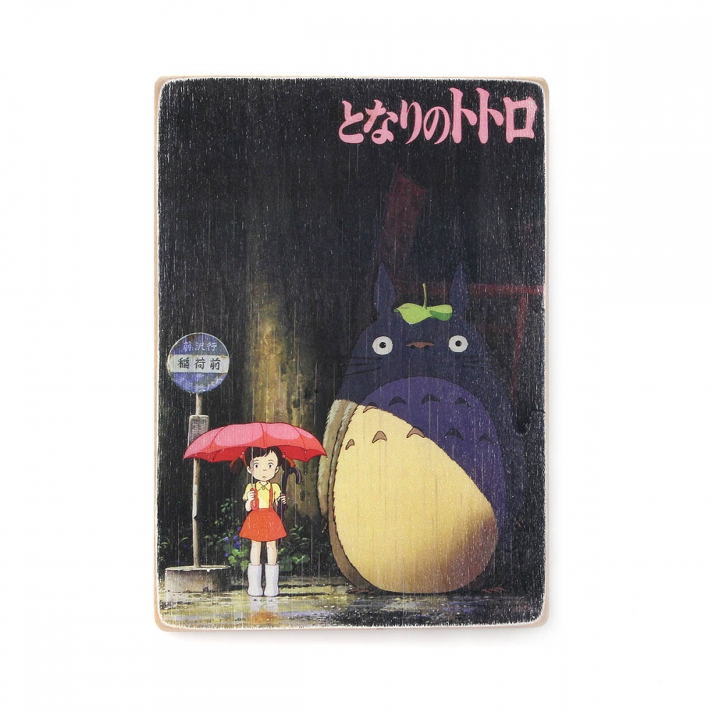 Деревянный постер Мультфильмы My Neighbor Totoro. Мой сосед Тоторо. Тоторо и девочка с зонтиком А2
Деревянный постер Мультфильмы My Neighbor Totoro. Мой сосед Тоторо. Тоторо и девочка с зонтиком А2