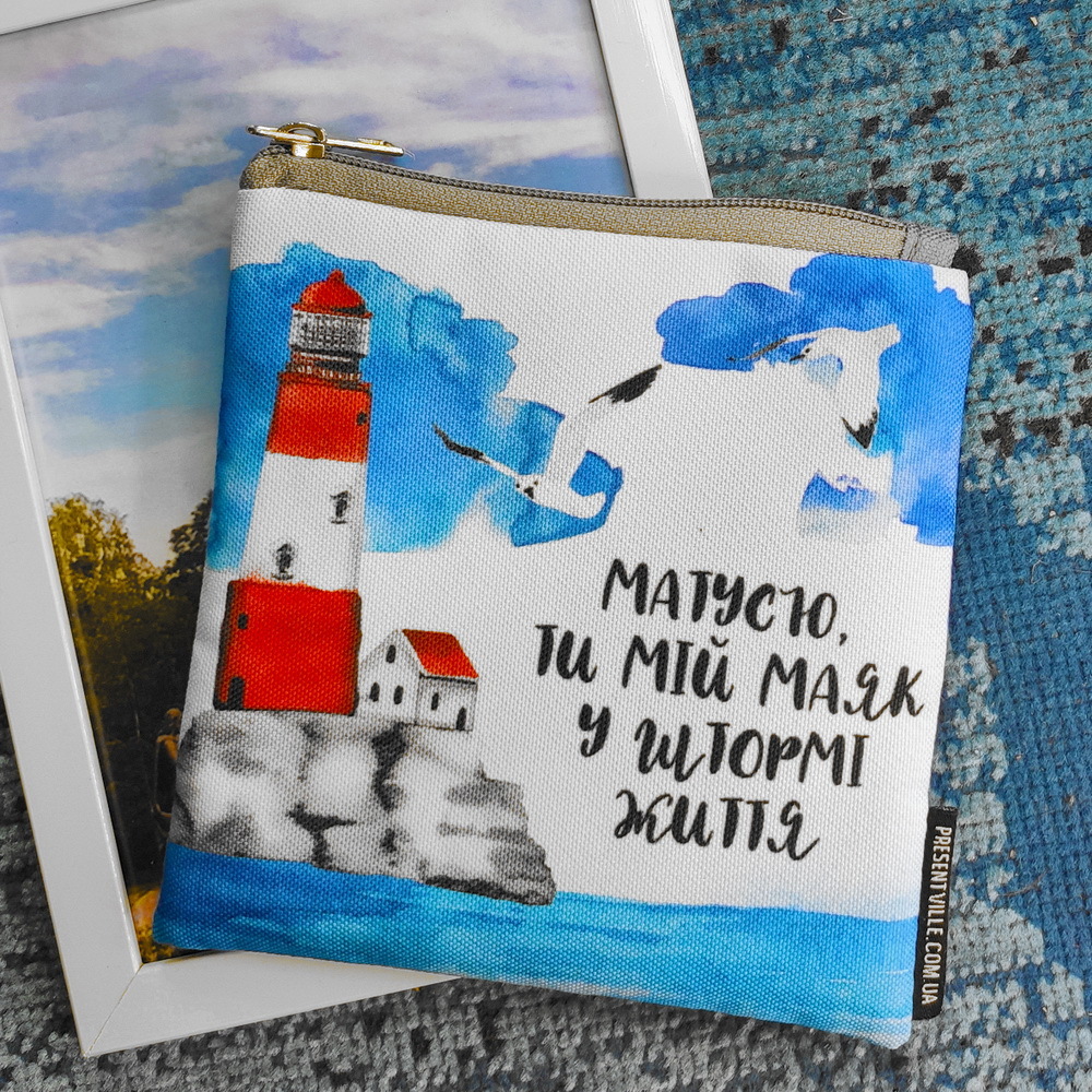 Косметичка квадратная Basic Матусю, ти мій маяк у штормі життя Presentville 16х16 см 000179725
Косметичка квадратная Basic Матусю, ти мій маяк у штормі життя Presentville 16х16 см 000179725
