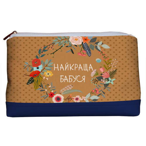 Косметичка дорожная женская Lovely Найкраща бабуся Presentville 26х15х8 см 000176033
Косметичка дорожная женская Lovely Найкраща бабуся Presentville 26х15х8 см 000176033