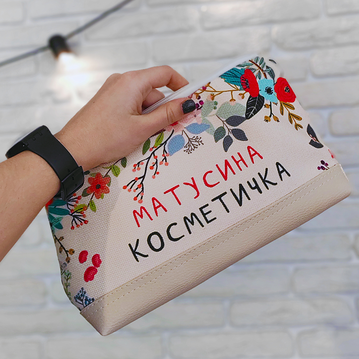 Косметичка дорожная женская Lovely Матусина косметичка Presentville 26х15х8 см 000176026
Косметичка дорожная женская Lovely Матусина косметичка Presentville 26х15х8 см 000176026