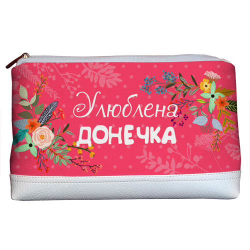 Косметичка дорожная женская Lovely Улюблена донечка Presentville 26х15х8 см 000175992
Косметичка дорожная женская Lovely Улюблена донечка Presentville 26х15х8 см 000175992