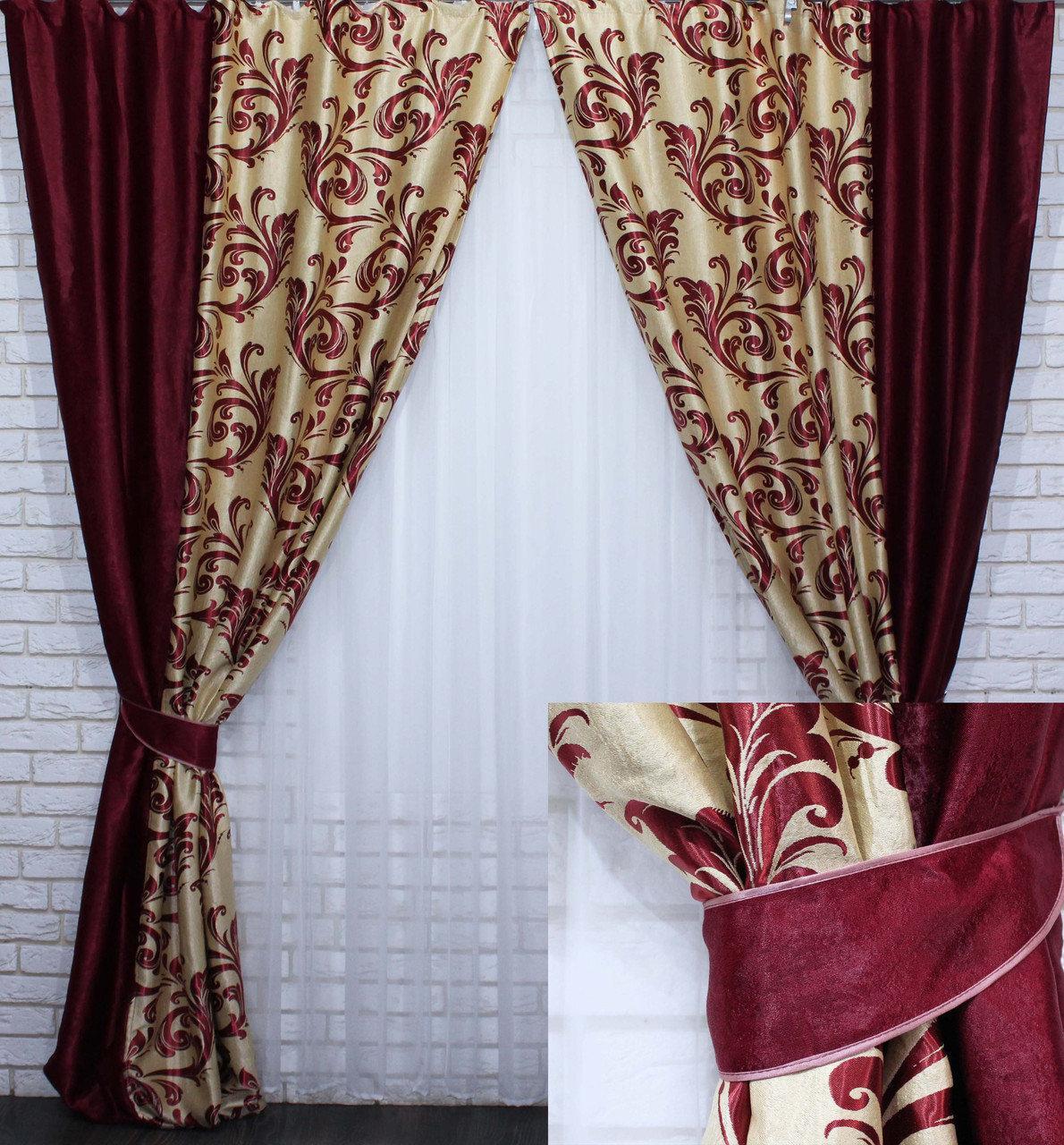 Комбіновані штори Chtextil з тканини блекаут
Комбіновані штори Chtextil з тканини блекаут