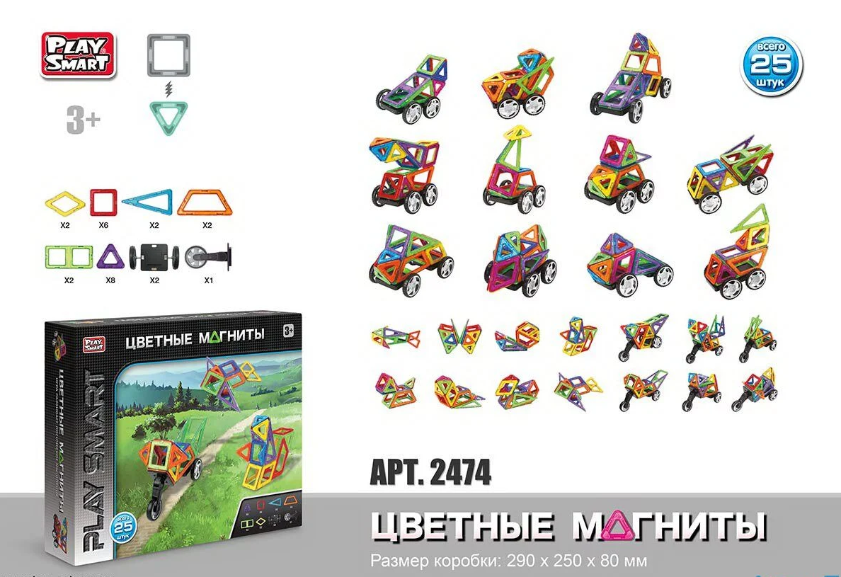 Конструктор магнітний 2474 "Play Smart", "Машинки, тварини, мотоцикли", 25 деталей, 33 моделі, в коробці
Конструктор магнітний 2474 "Play Smart", "Машинки, тварини, мотоцикли", 25 деталей, 33 моделі, в коробці
