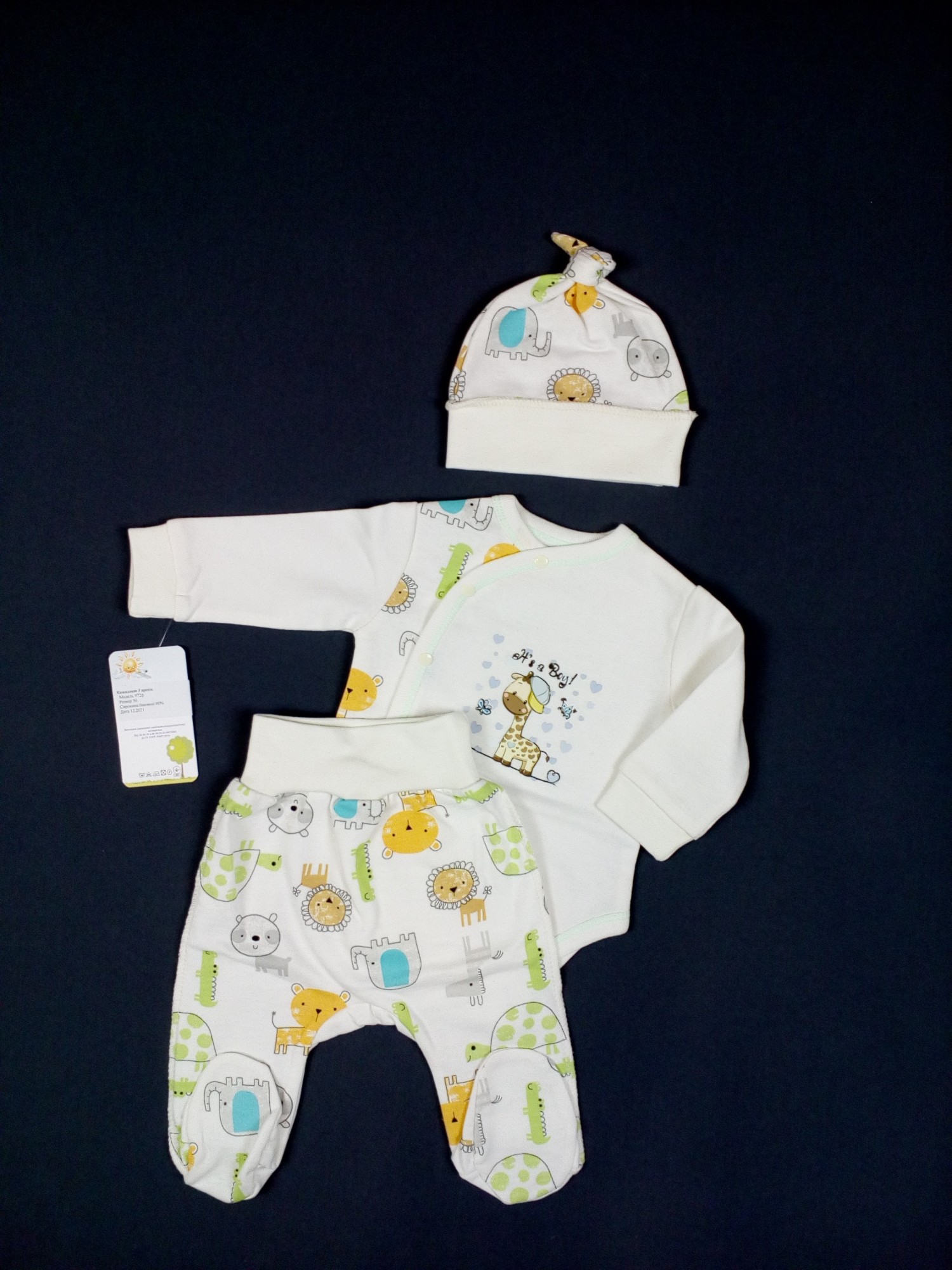 Комплект из футера боди + ползунки + шапочка HappyTot It`s a boy! 62см молочный 972ф
Комплект из футера боди + ползунки + шапочка HappyTot It`s a boy! 62см молочный 972ф